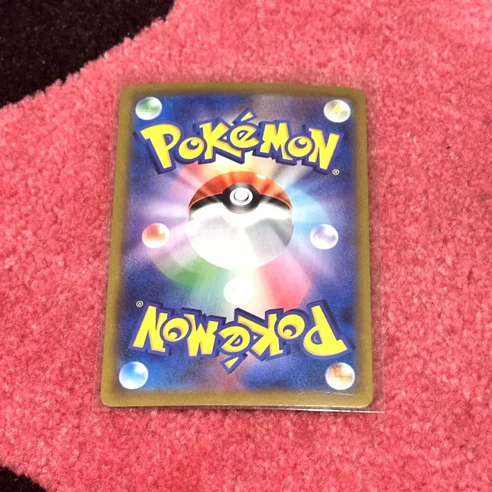 Malamar #199 – Pokémon Japanese VMAX Climax – As Pictured